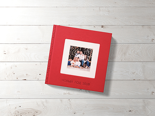 Фотокнига з червоною обкладинкою шкірзам паспарту